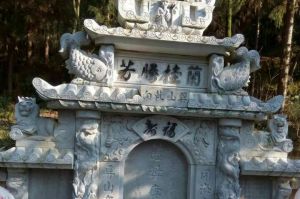 南平武夷山石材雕刻样板