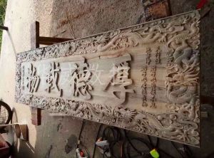 南平武夷山木工样品
